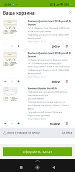 Screenshot_2025-11-04-23-38-42-955_com.yandex.searchapp.jpg