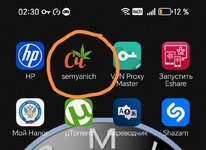 Screenshot_20260227_023033_com_hihonor_android_launcher_UniHomeLauncher_edit_709174667358219.jpg