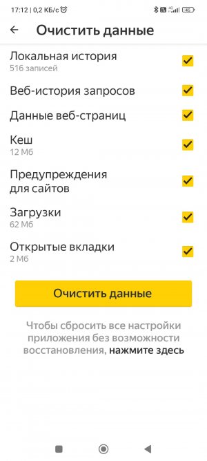 Screenshot_2023-05-19-17-12-49-426_com.yandex.browser.jpg